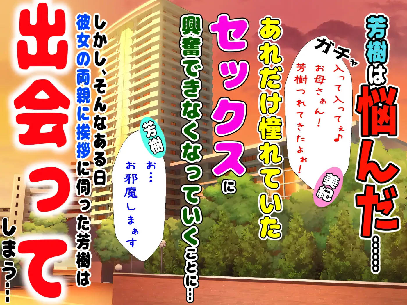  她妈妈比她本人有魅力太多了，我简直受不了！！AI汉化版+全CG存档 [新作/341.7M][PC游戏] 