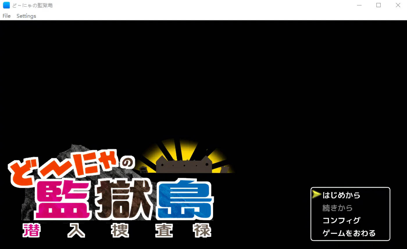  唐雅监狱岛卧底调查 云翻汉化版 [新作/2.3G][PC游戏]