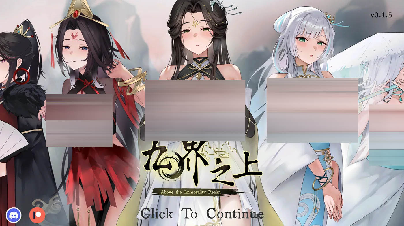 九界之上 Demo Ver0.15 官方中文测试版 [更新/364.2M][PC游戏] 