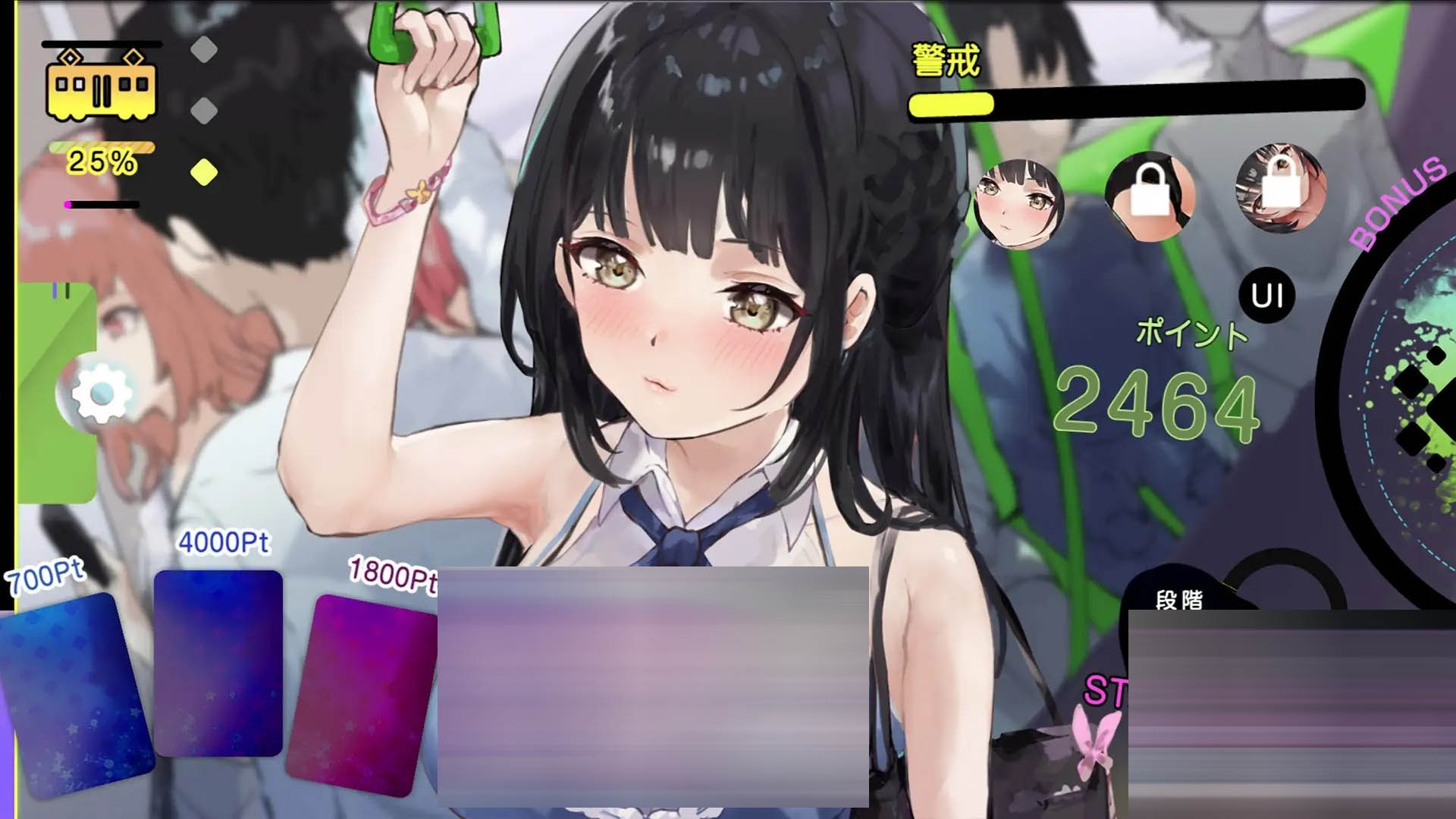 催Y电车正式版 [379MB][PC][触摸SLG/互动/动态/2D]