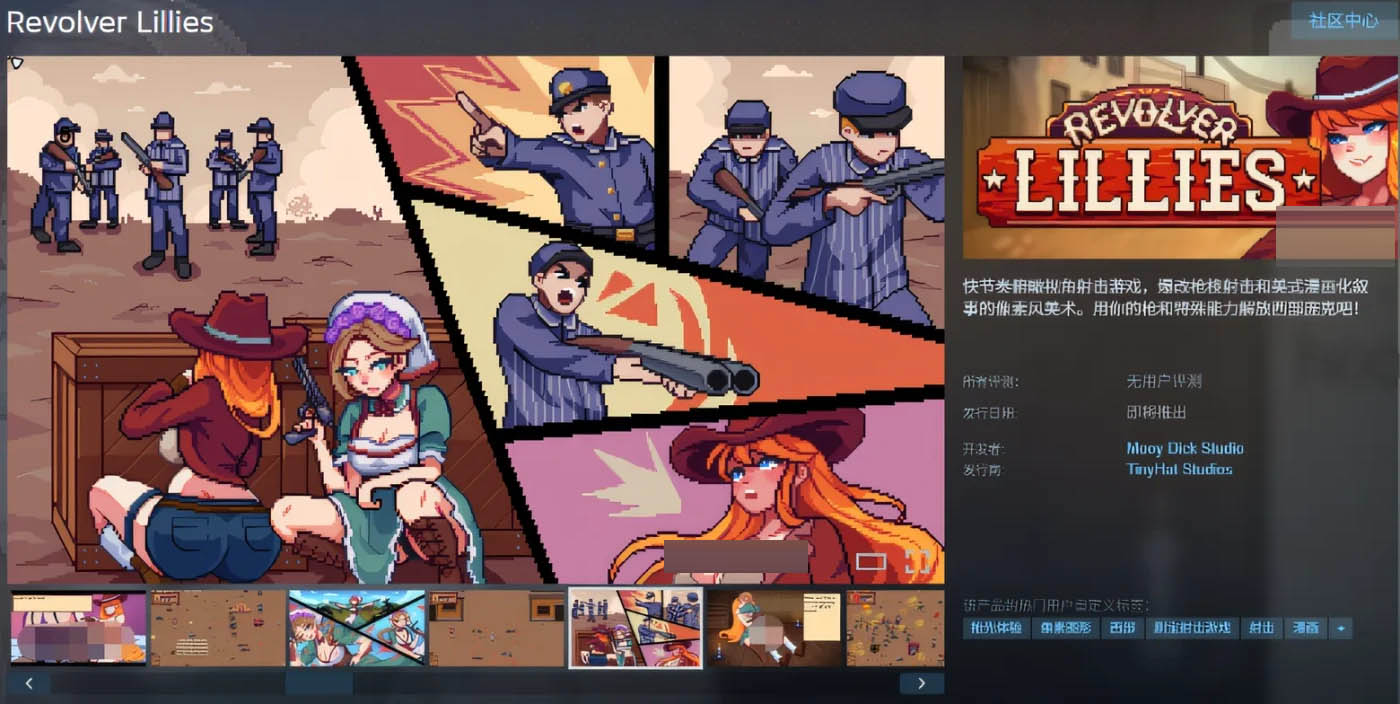  Revol 汉化版[301.8M][中文]