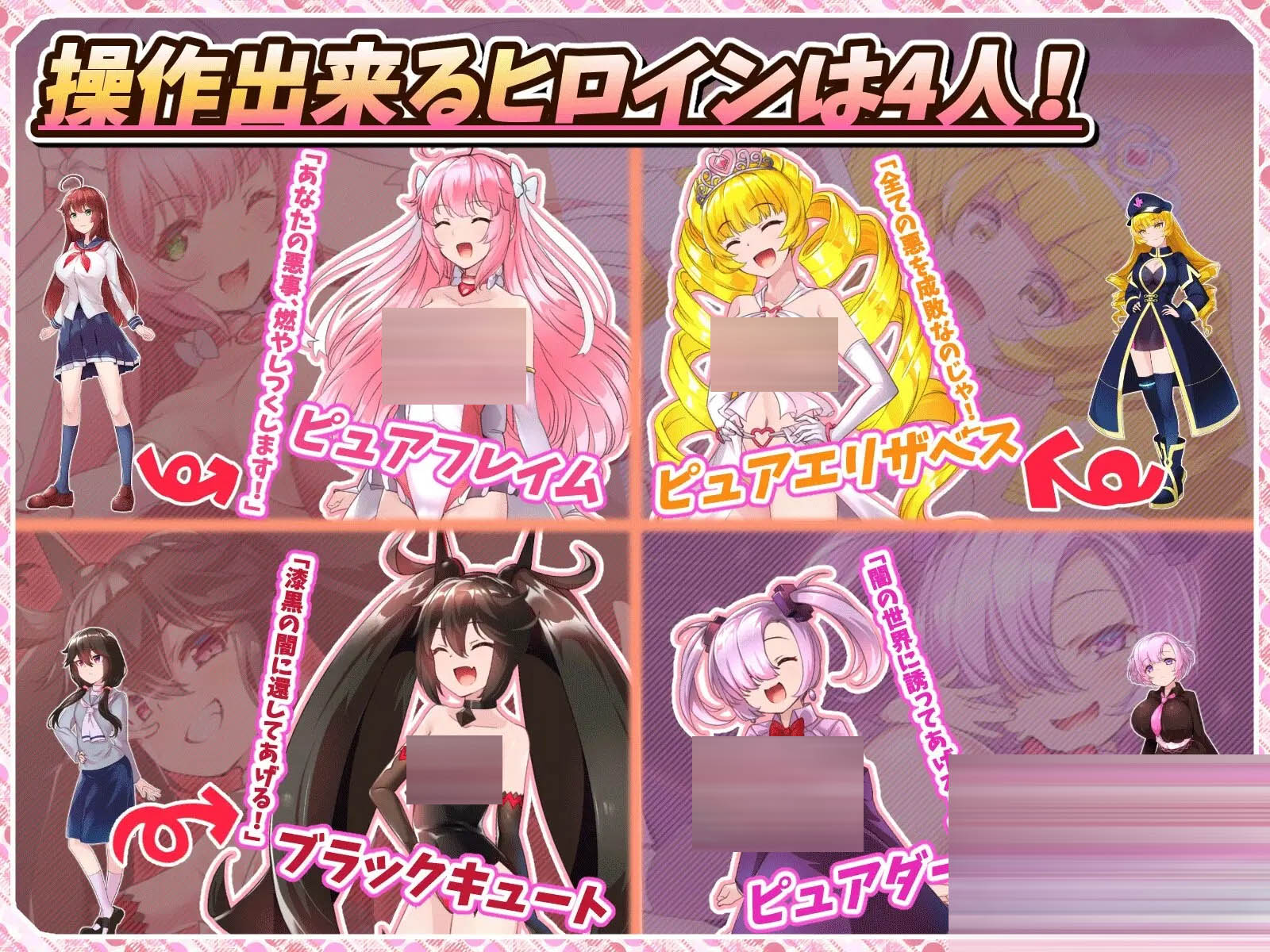 红莲四奏：纯净元素  V1.05 AI汉化版+全CG存档 [5.25GB][热门大作RPG/动态CV/2D]