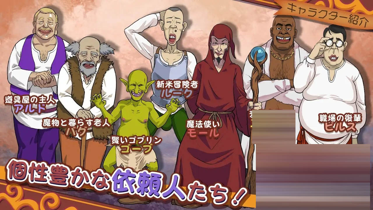 前女剑士莱拉正在任务中！[PC/3.70G] [SLG/生肉/NTR/异种]