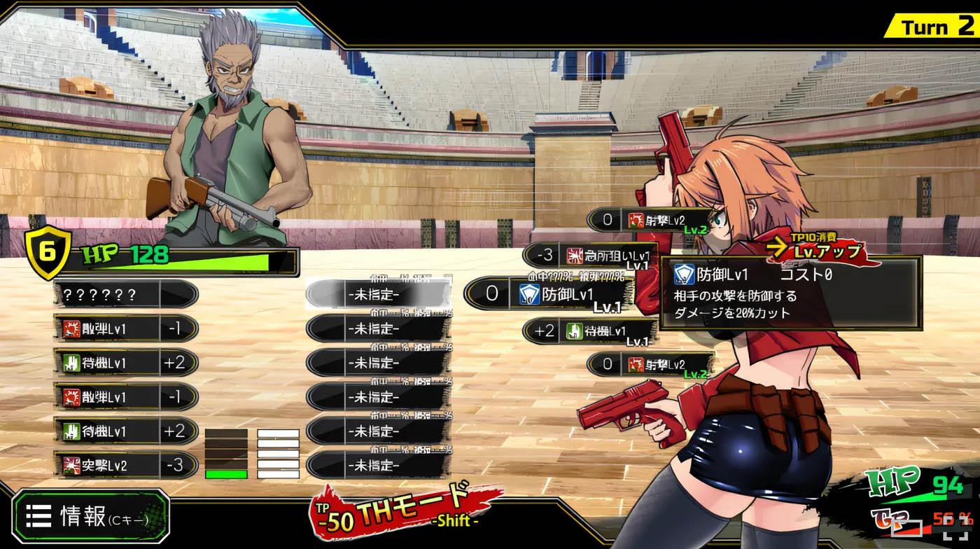 终末的死斗场少女 Ver1.10 Steam官方中文版 [新作/1.3G][PC游戏] 