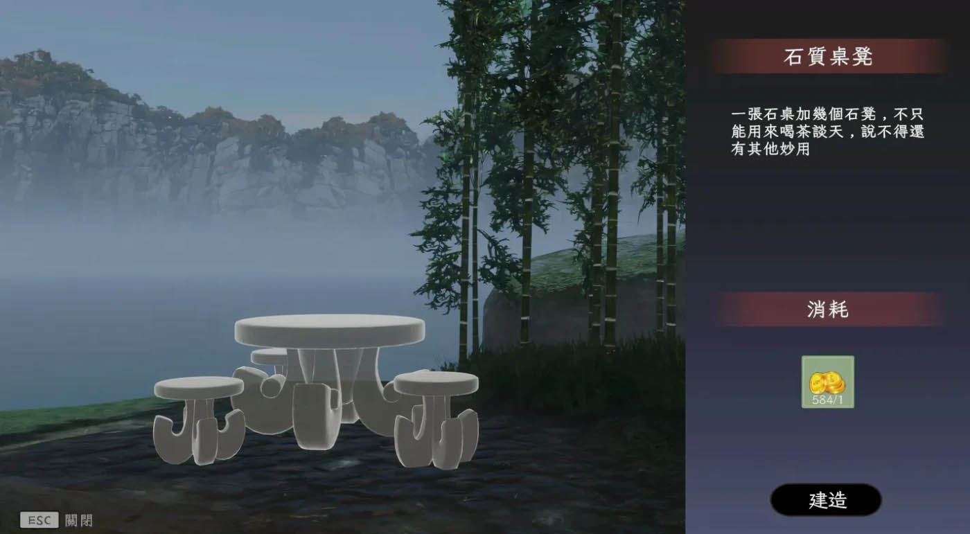 极品采花郎Ver2.1.0 官方中文+存档 [更新/5.9G][PC游戏]  