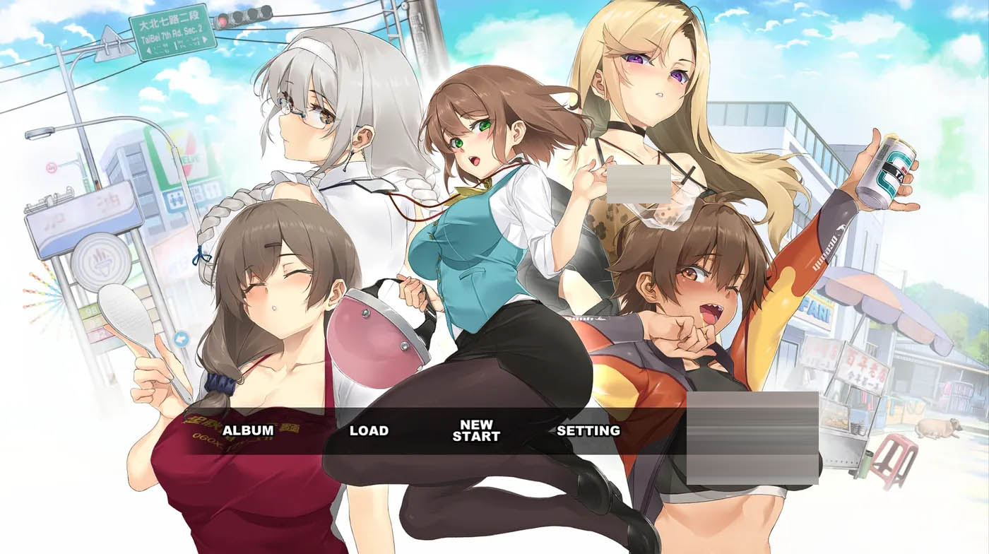  台湾爱情故事⁵ 官方中文版 [新作/3.1G][PC游戏] 