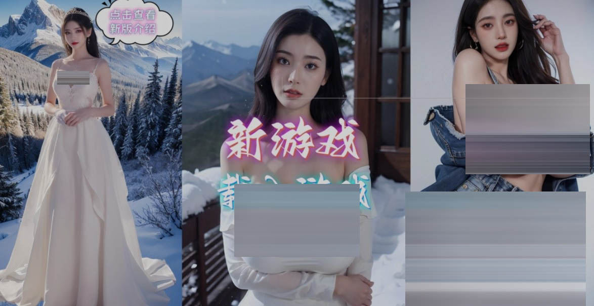 亚洲之子 Son Of Asia V88.GG 作者mod整合 官中版 [35.2G/更新/全CV][3D] [大型亚洲QSP] 