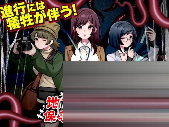  地铁维护区段的画怪  AI汉化版 [1G/新作][日式RPG/AI汉化]