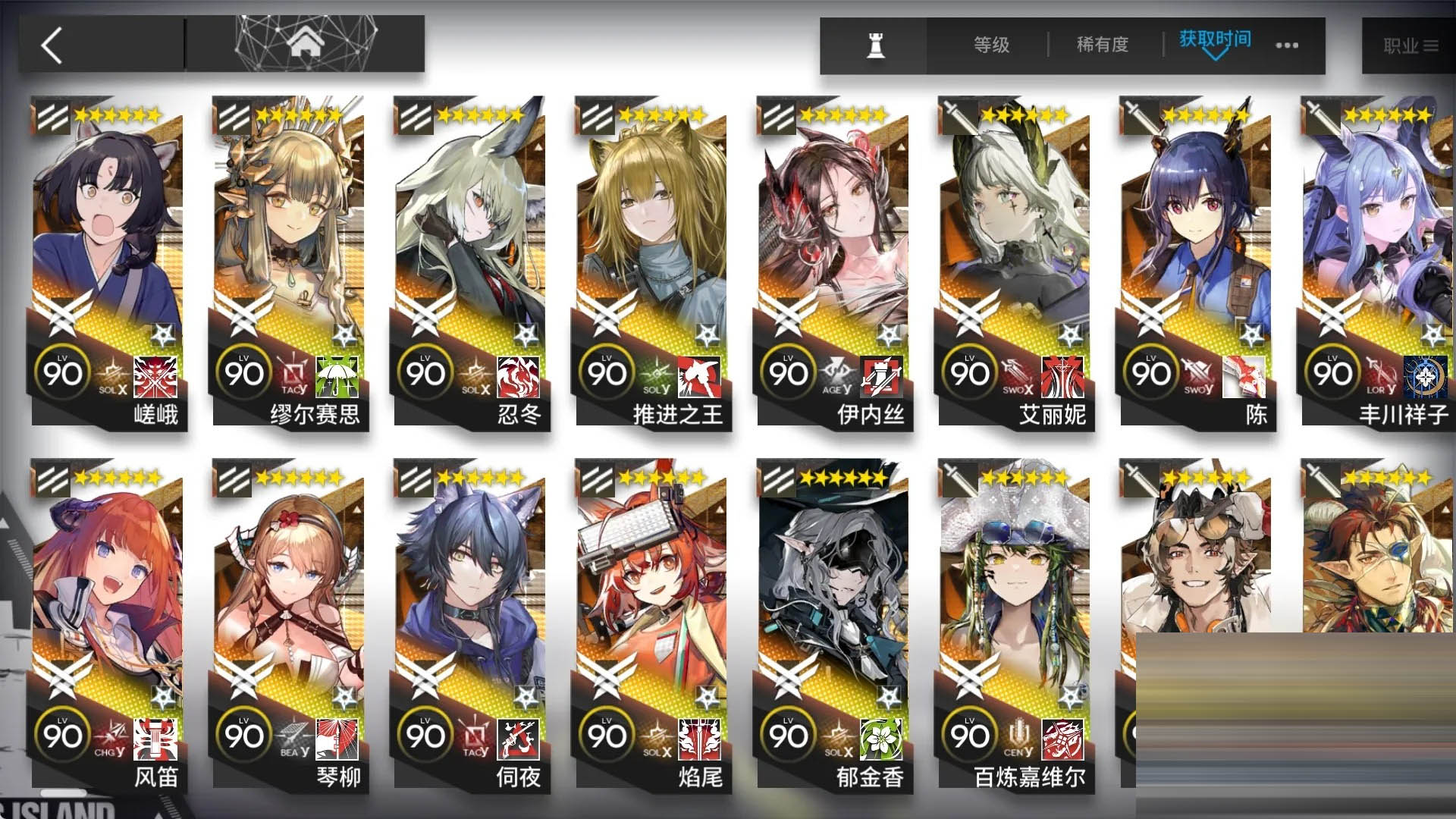 明日方舟 Ver2.7.01 天机阁单机一键端 [带最新卡池/全角色/全皮肤/抽卡/可MOD] [23G/更新] 