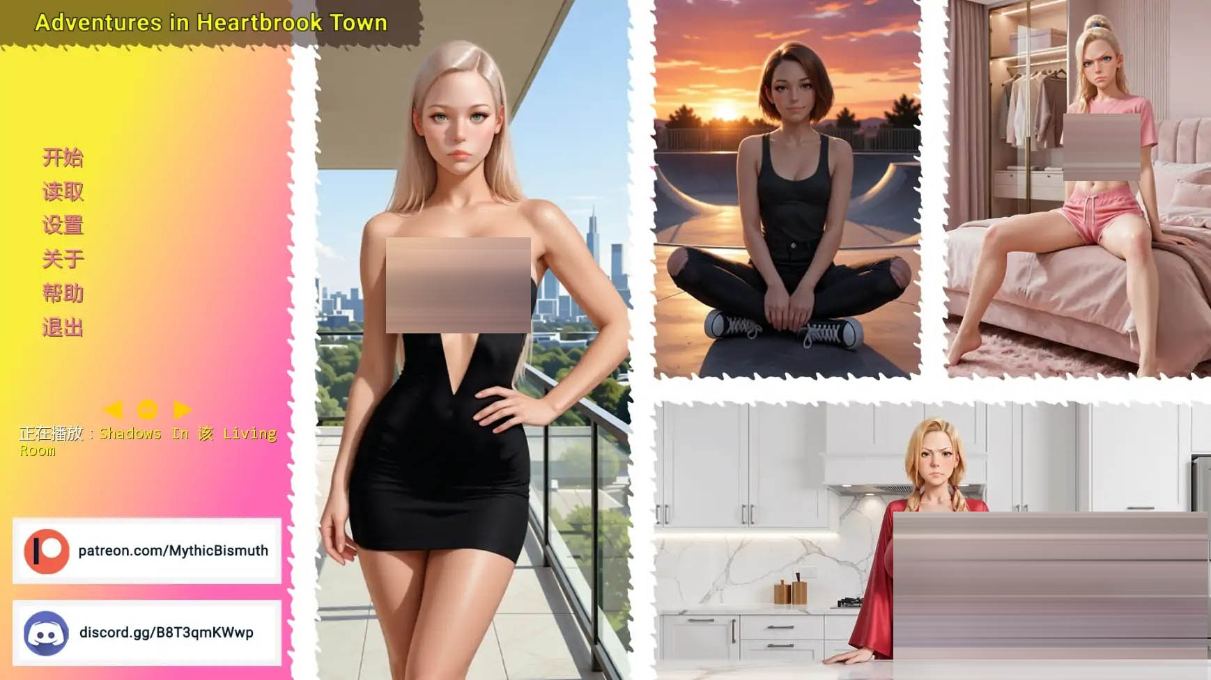 心溪镇冒险2/Adventures in Heartbrook Town [Chapter 2][PC+安卓/0.93G][SLG/AI汉化/AI作画/更新]