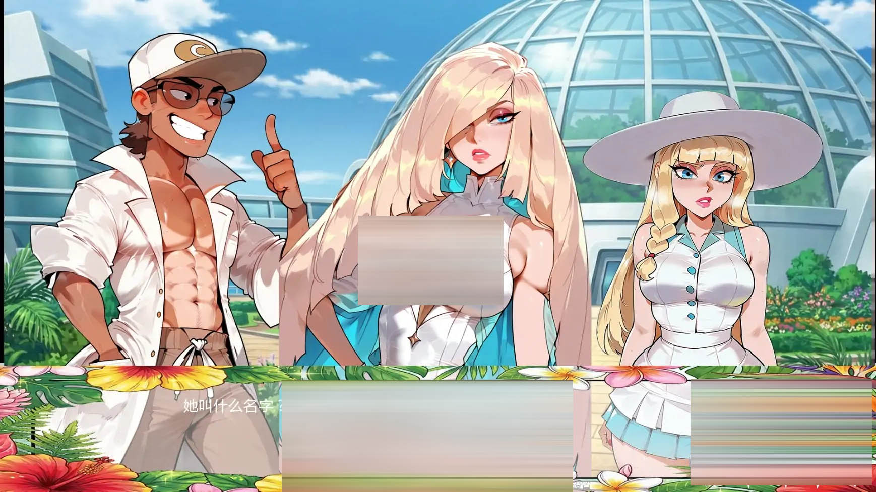 教授经验/The Professor EXP [Ver0.1.7][PC+安卓/500M] [SLG/AI汉化/更新]