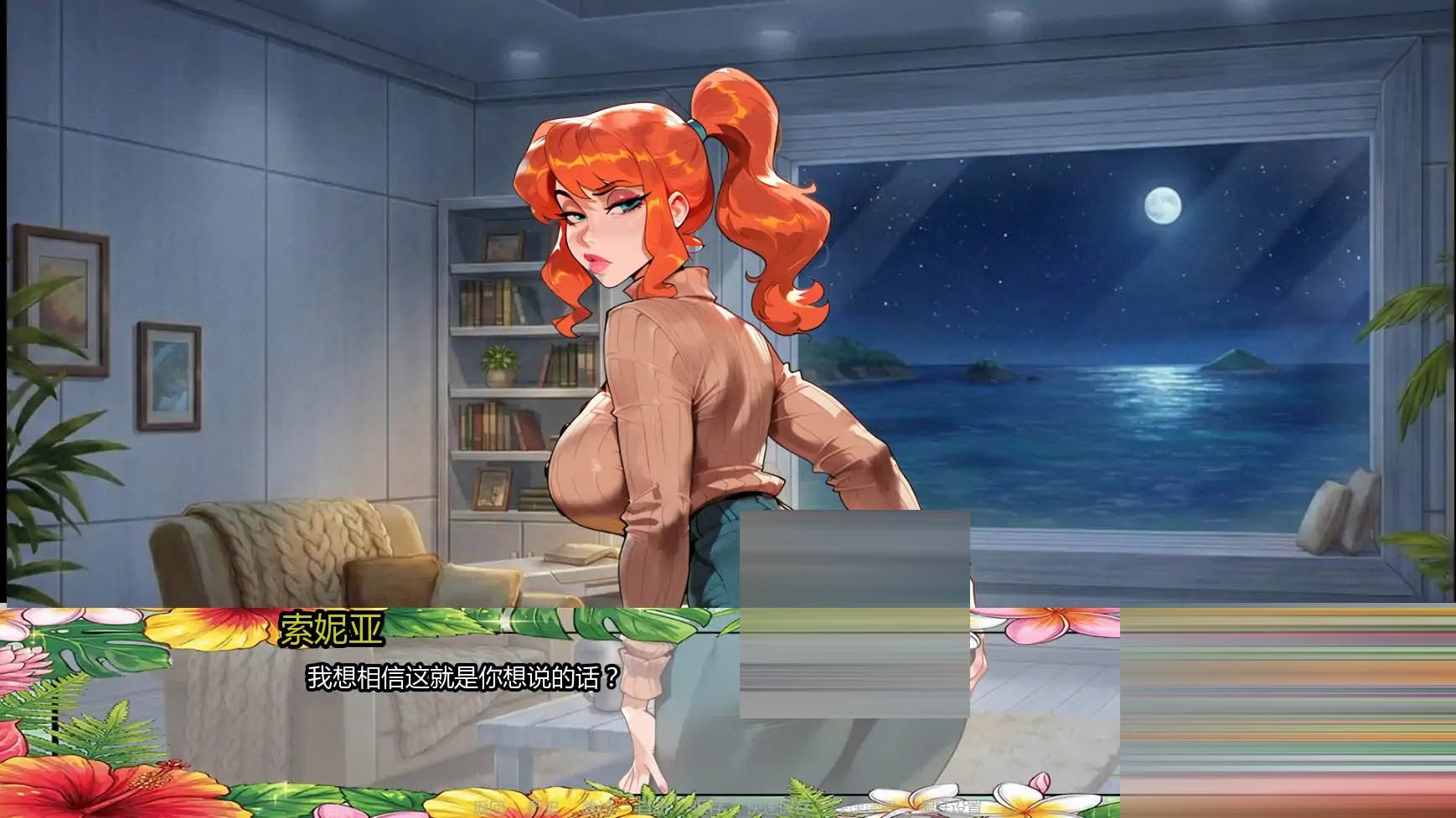 教授经验/The Professor EXP [Ver0.1.7][PC+安卓/500M] [SLG/AI汉化/更新]