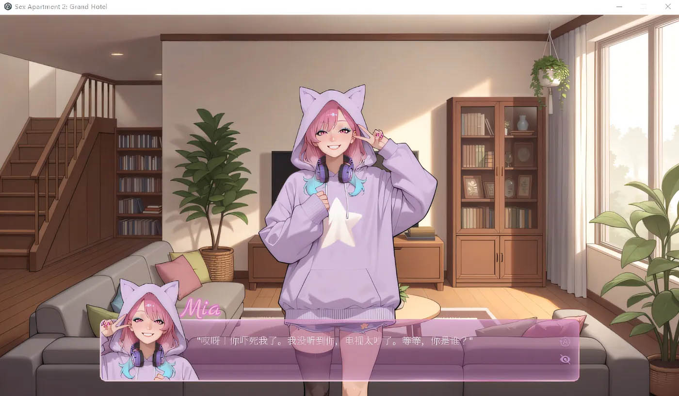  Sex Apartment 2: Grand Hotel Demo 官方中文测试版 [新作/241.1M][PC游戏] 