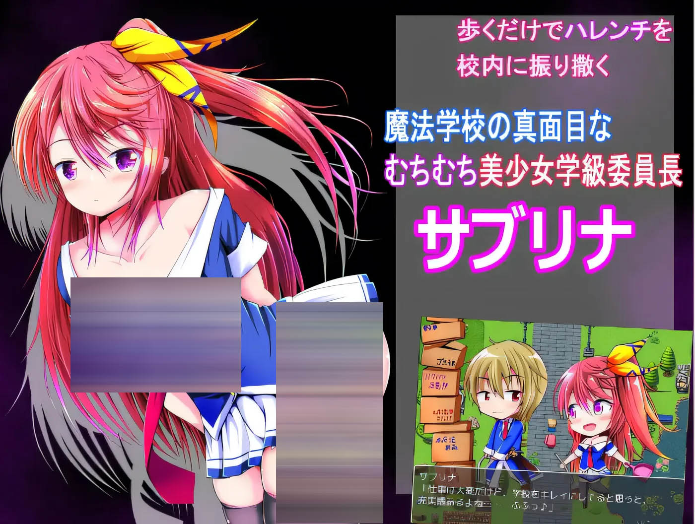  不能小看她的…… 云翻汉化版 [新作/560.6M][PC游戏]