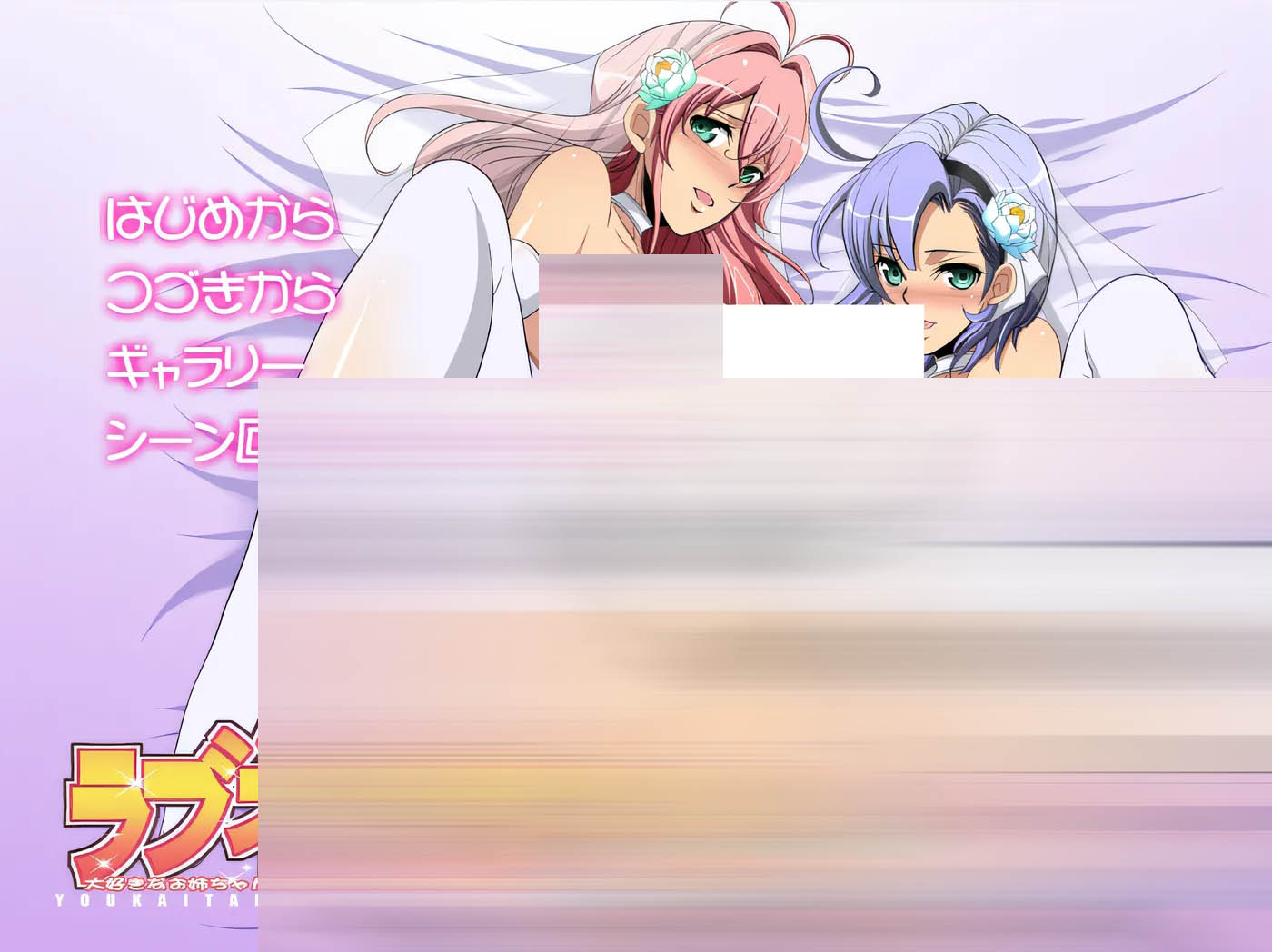 横刀夺爱 AI汉化版+全CG存档 [更新/339.9M][PC游戏] 