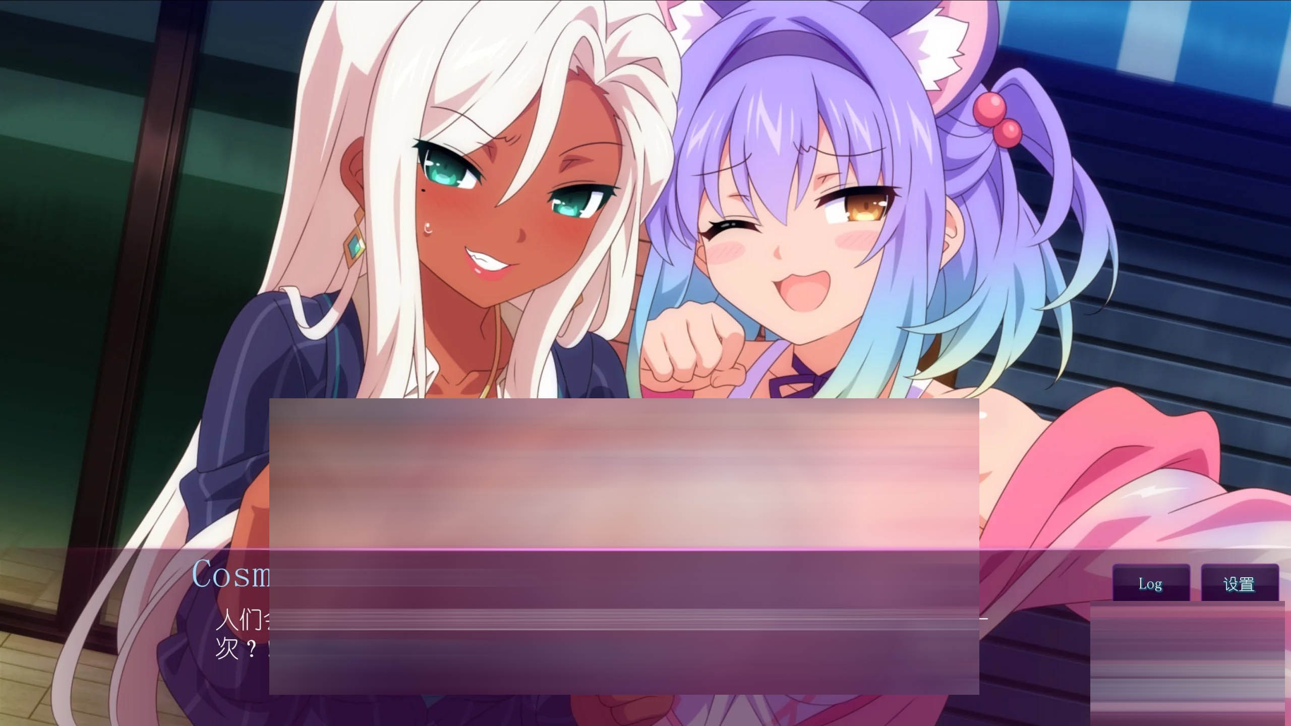 樱花魅魔 Sakura Succubus 10 官方中文无码版 [875MB][SLG] [PC+安卓][新作SLG/后宫/2D]