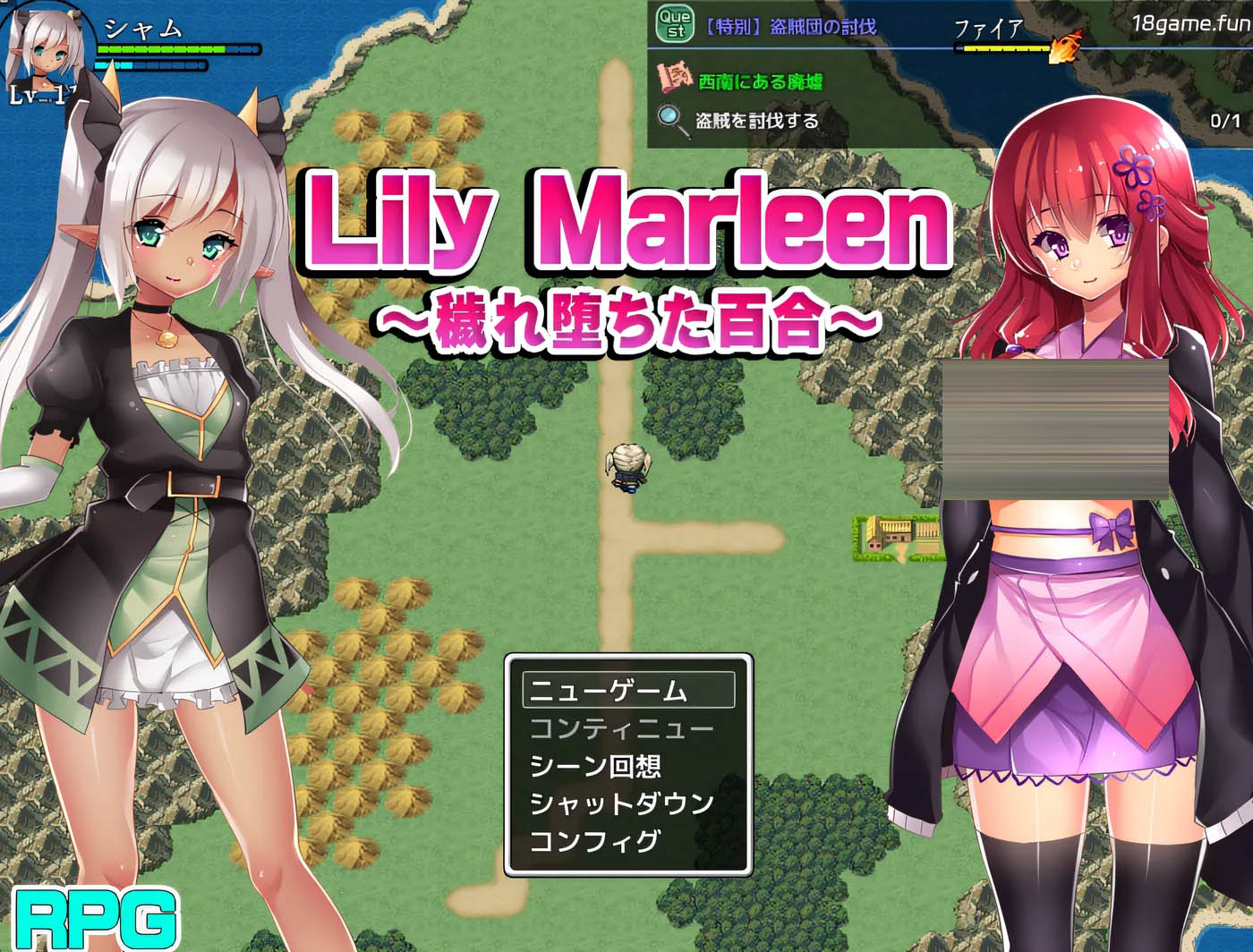 Lily Marleen～染秽凋落的百合～ 挂载汉化版 [新作/461.3M][PC游戏]  
