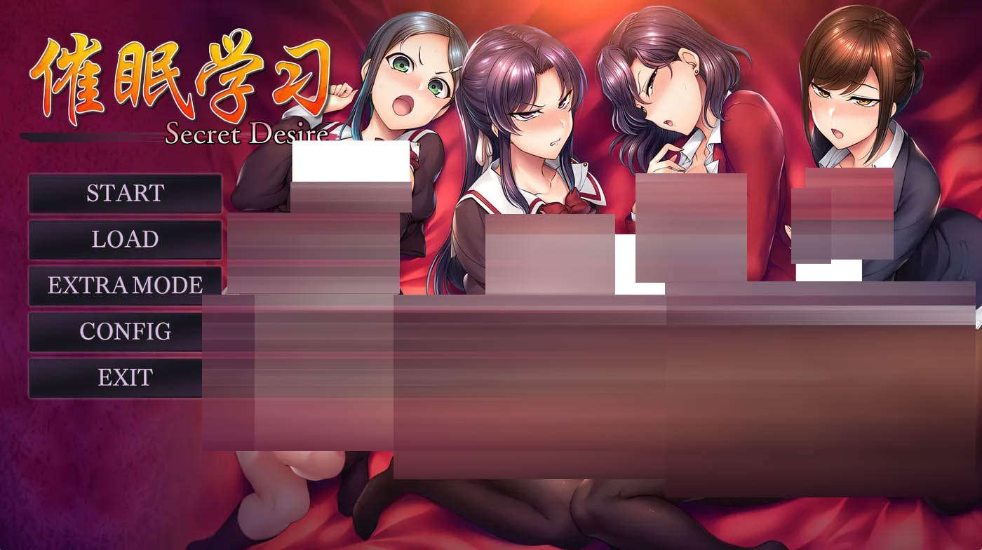 催眠学习 Secret Desire 官方中文版+全CG存档 [新作/1G][PC游戏]  