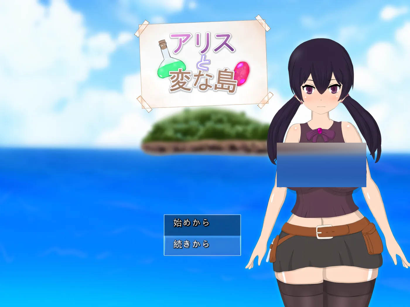 爱丽丝与奇异岛 挂载AI汉化版+存档 [新作/2G][PC游戏]  