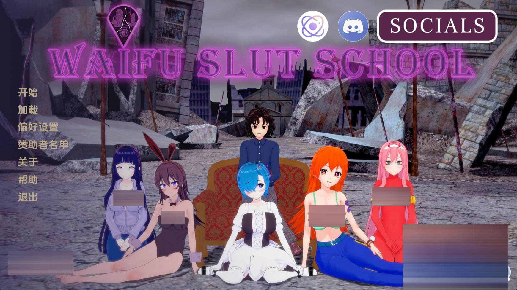 荡妇老婆学校v0.5.4 汉化版[PC+安卓/7.57G/更新][日系SL/动态]