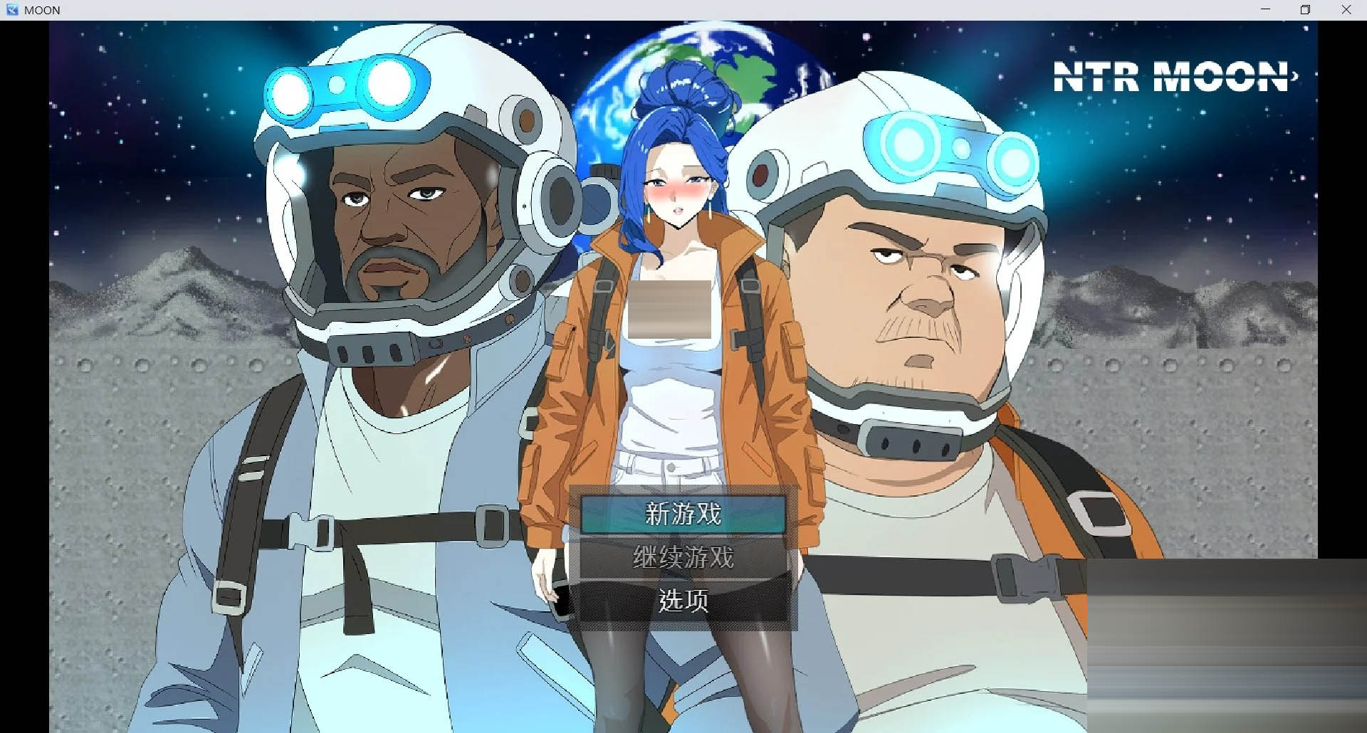 NTR 月亮 NTR MOON v26.02.07 官方中文版 [359MB][PC][RPG/NTR人妻/内容追加/2D]