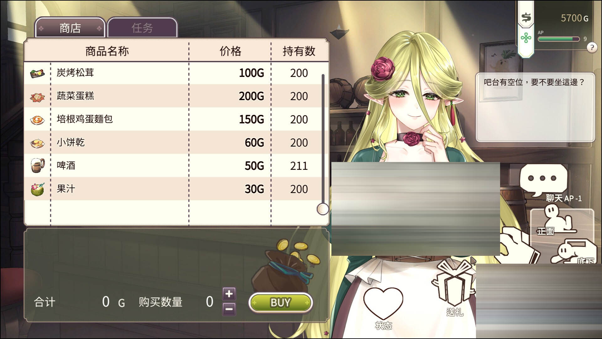 冒险途中全员告白/Love Confessions on the Adventure[Demo][PC/4.30G][SLG/STEAM]