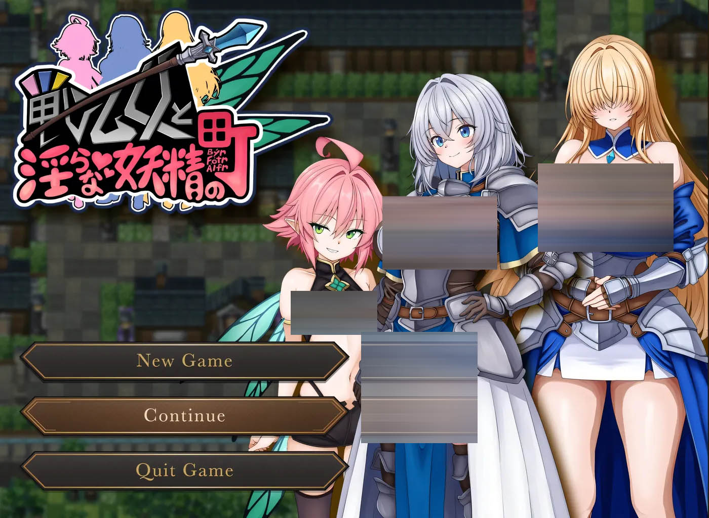  战乙女与H妖精之镇 挂载AI汉化版+存档 [新作/459.6M][PC游戏] 