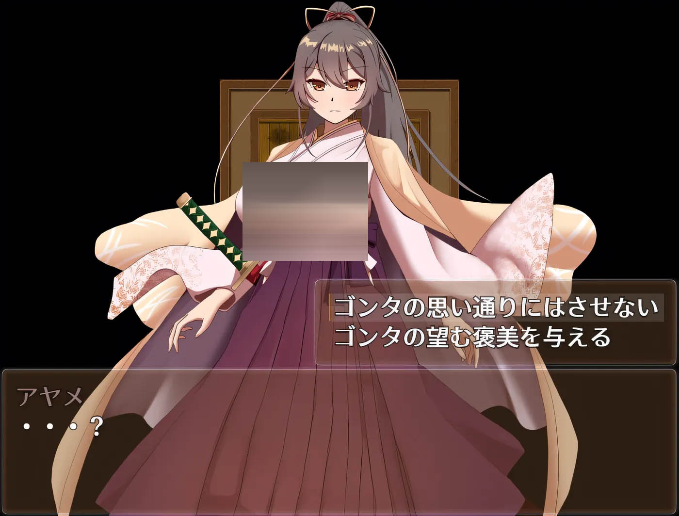 武家女当家菖蒲的受难 挂载AI汉化版+存档 [新作/1.4G][PC游戏] 