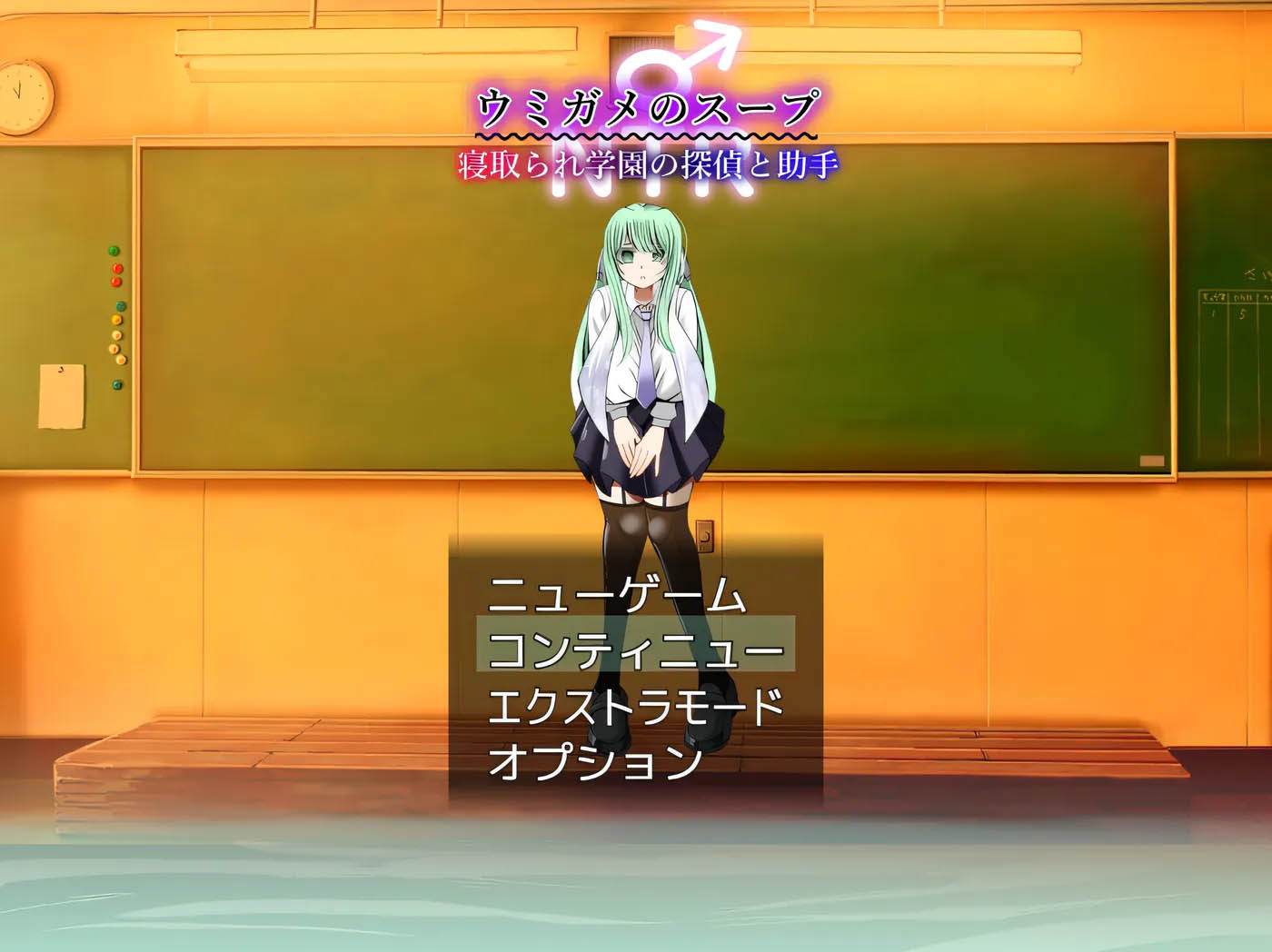  海龟汤～被背德学园的侦探与助手～挂载AI汉化版+存档 [新作/794.8M][PC游戏] 