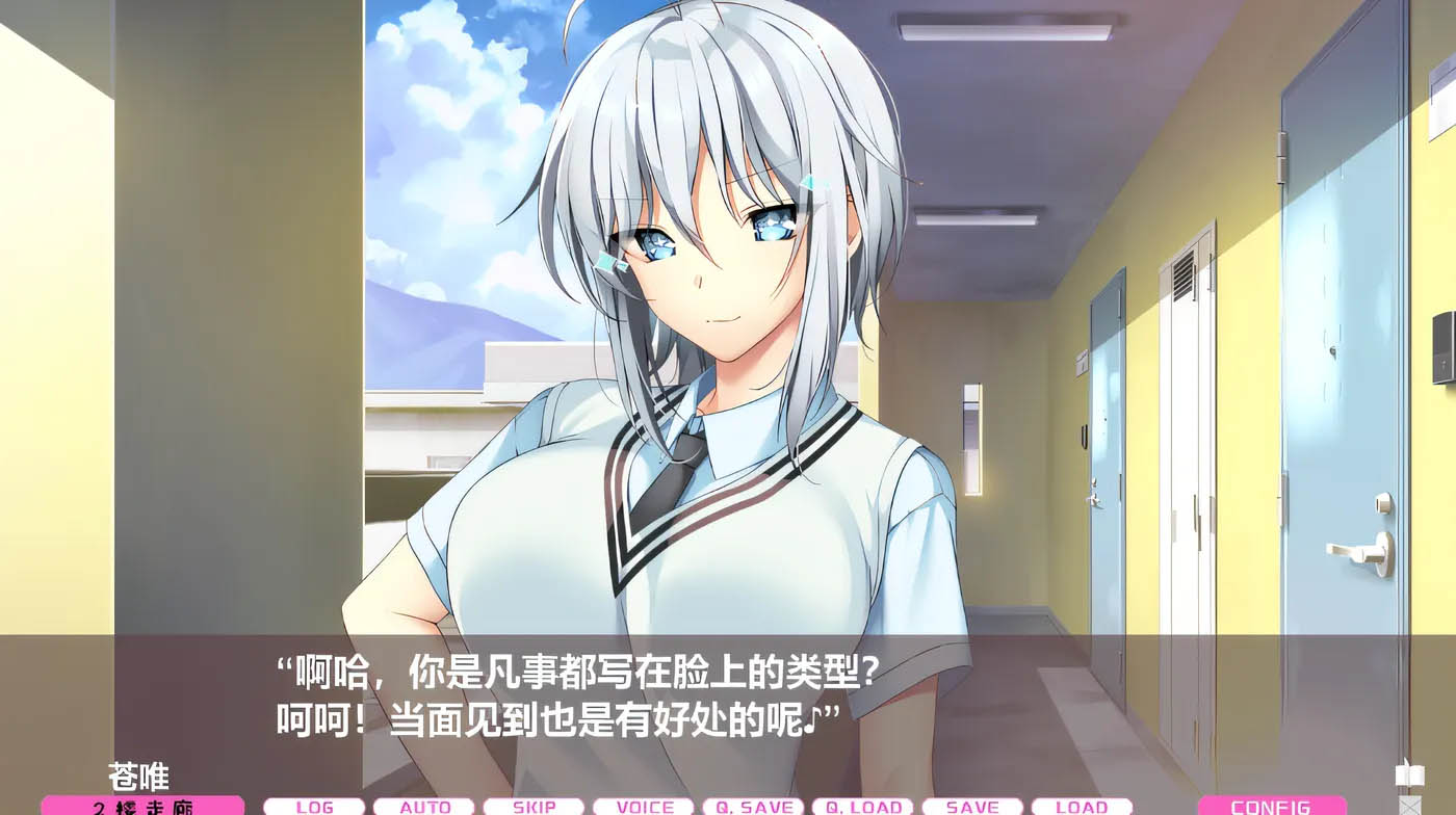 LOVEJUICED! -感受来自邻家满满的爱意- Steam官方中文版 [新作/4.6G][PC游戏]  