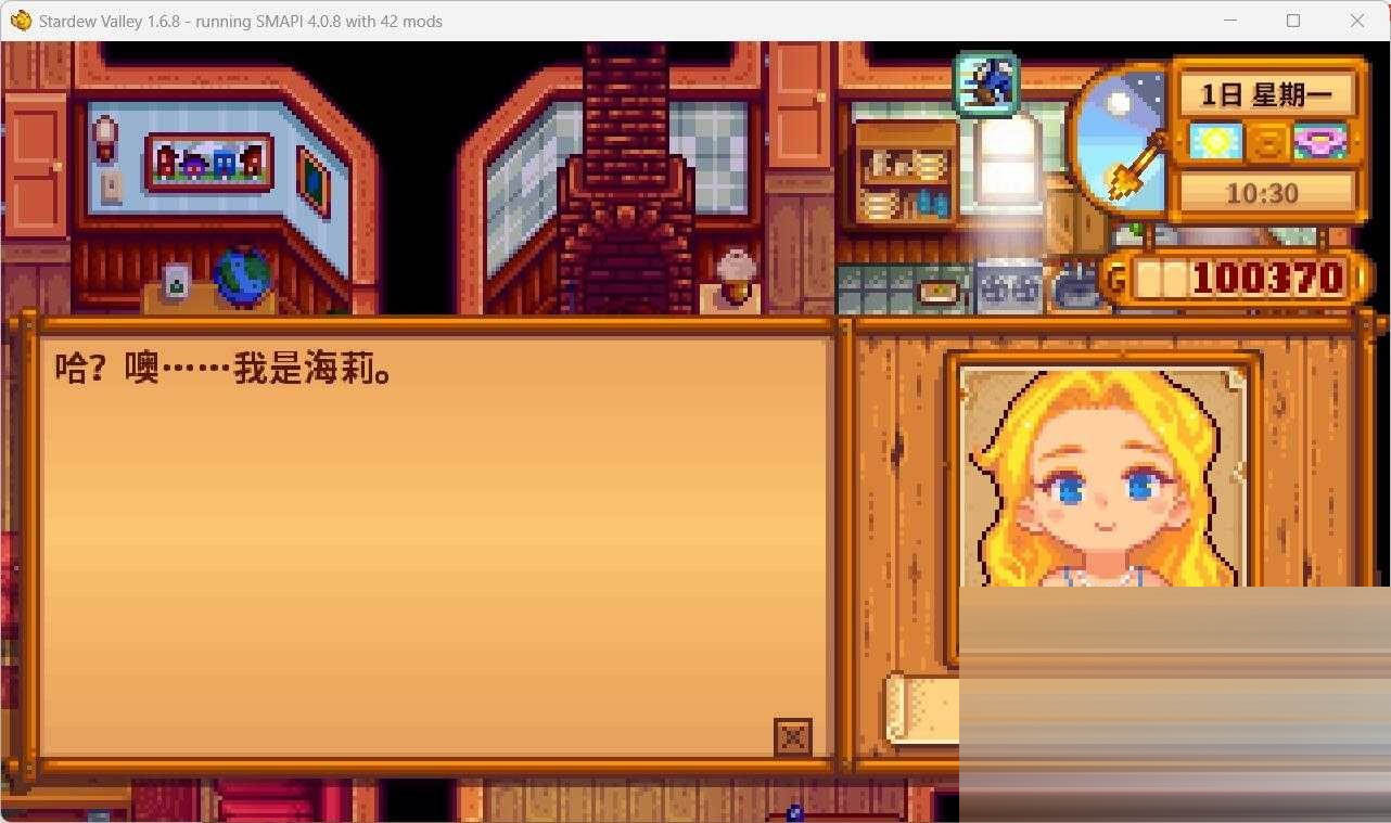 星露谷物语[Ver5+色色MOD整合邪恶魔改版][PC/18.1G][RPG/STEAM官中/绅士魔改/像素/更新]