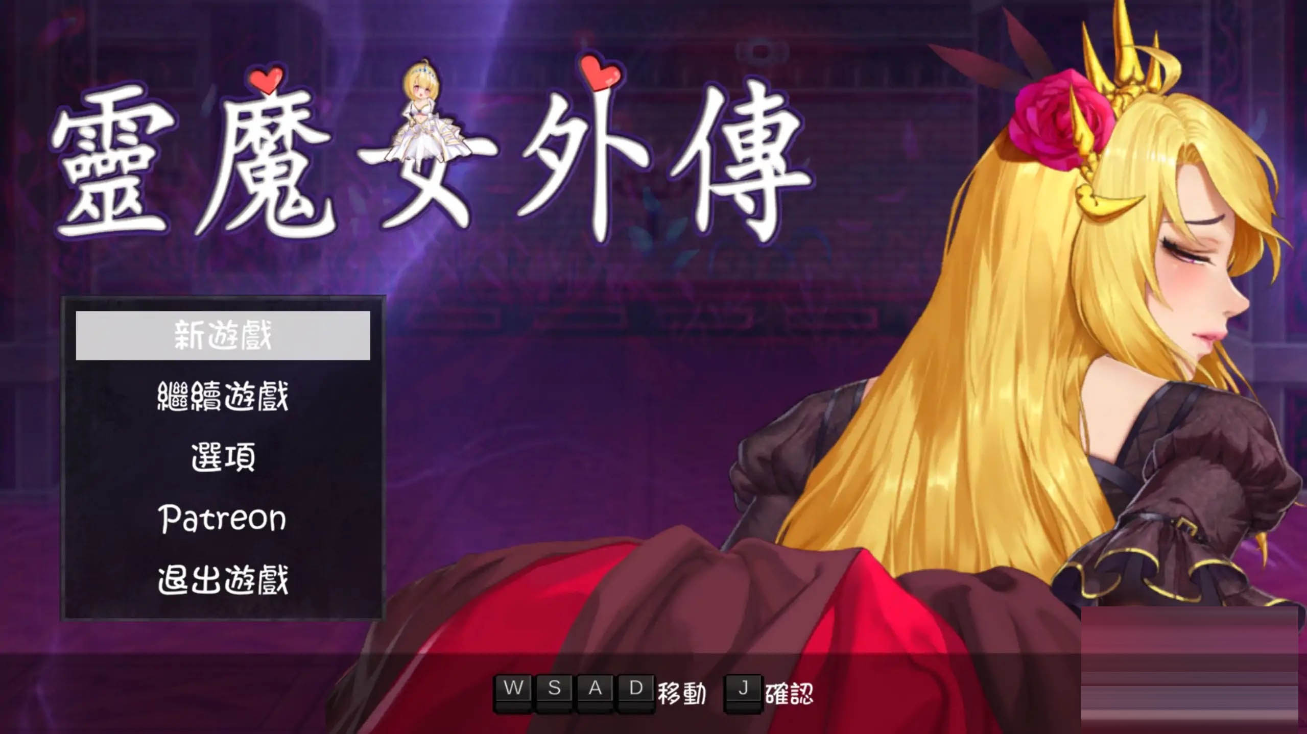 精灵魔女外传/Spirit Witch's Gaiden Version[Ver1.1.7][PC/4G][动作ACT/像素/官中/更新]