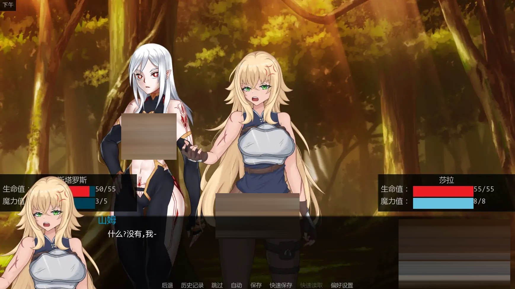 神圣黎明/Divine Dawn [Ver0.34][PC+安卓/0.81G] [SLG/AI汉化/魔物娘/更新]