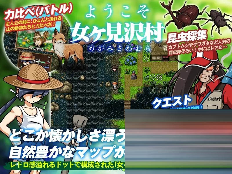 河川钓者～瀑布潭的天女～[Ver1.05][PC/210M] [RPG/STEAM官中//2D/]