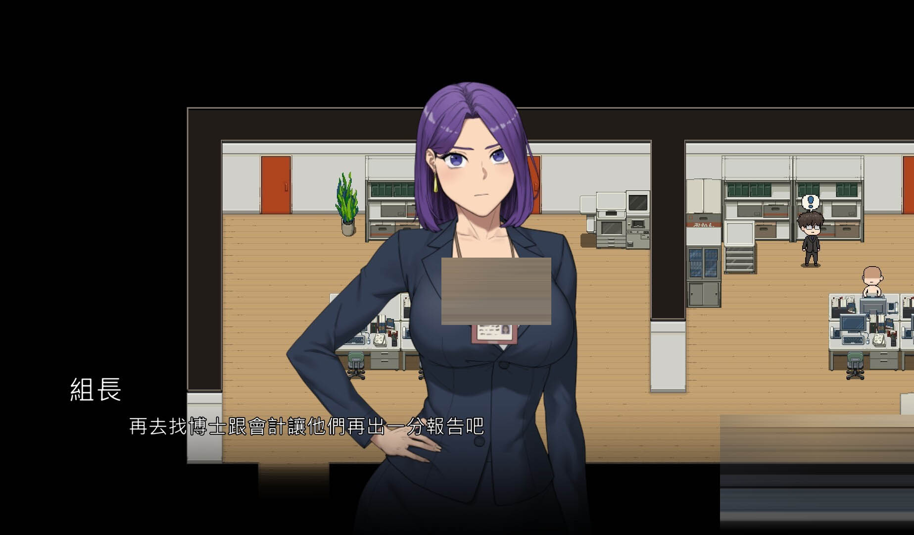 NTR办公室/NTR office [Ver1.01 正式版][PC/2.50G][RPG/STEAM官中/NTR/更新/更新]