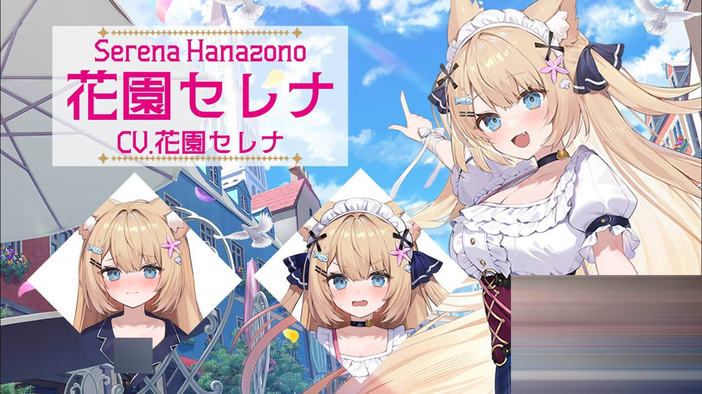 花园Serena的寻物之旅 ～ 官方中文版[539M/CV] [日系ADV/恋爱/PC]