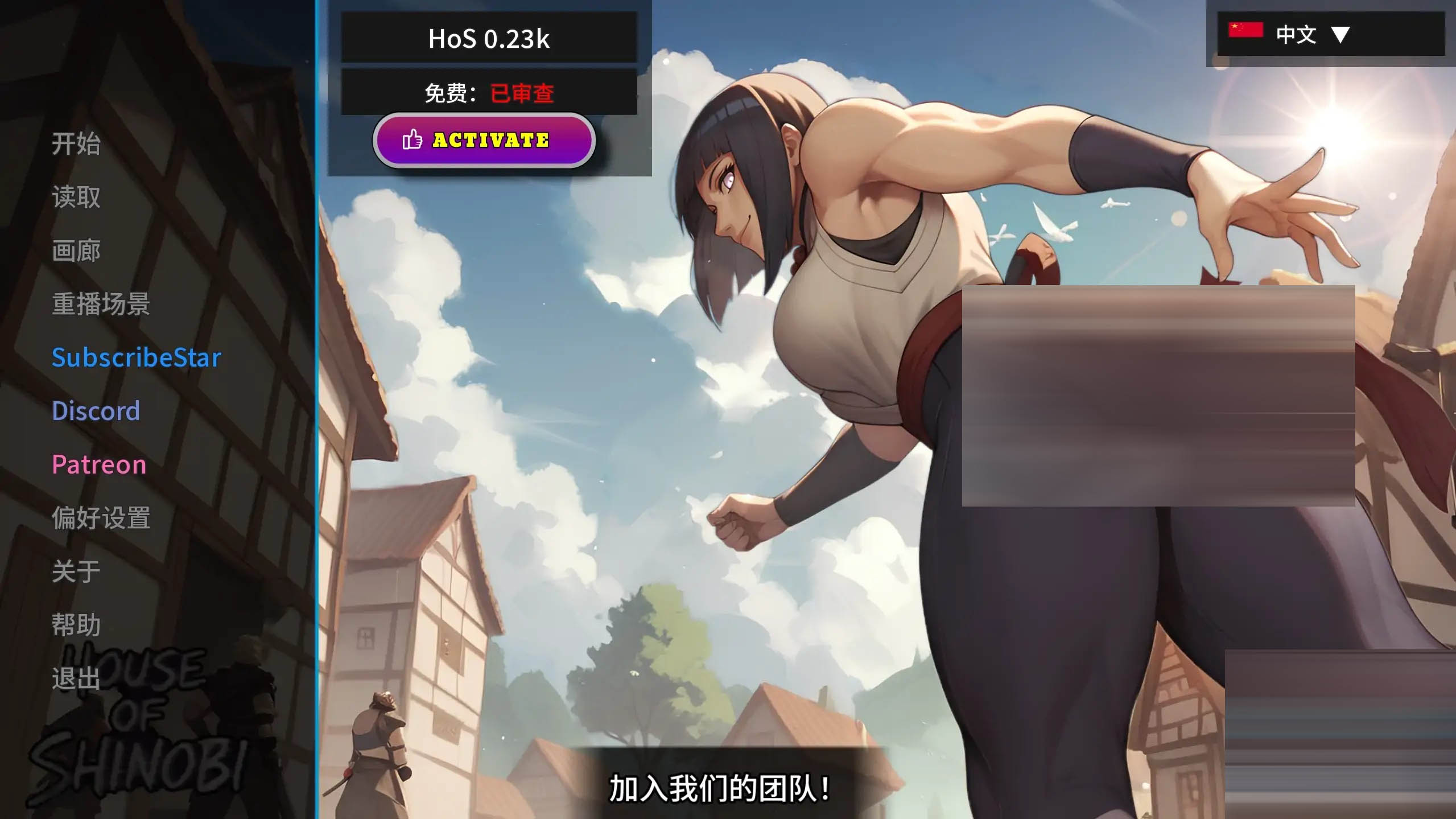 忍者之主/House of Shinobi[Ver0.23k][PC+安卓/2.59G][SLG/官中/NTR/更新/AI作画/同人]