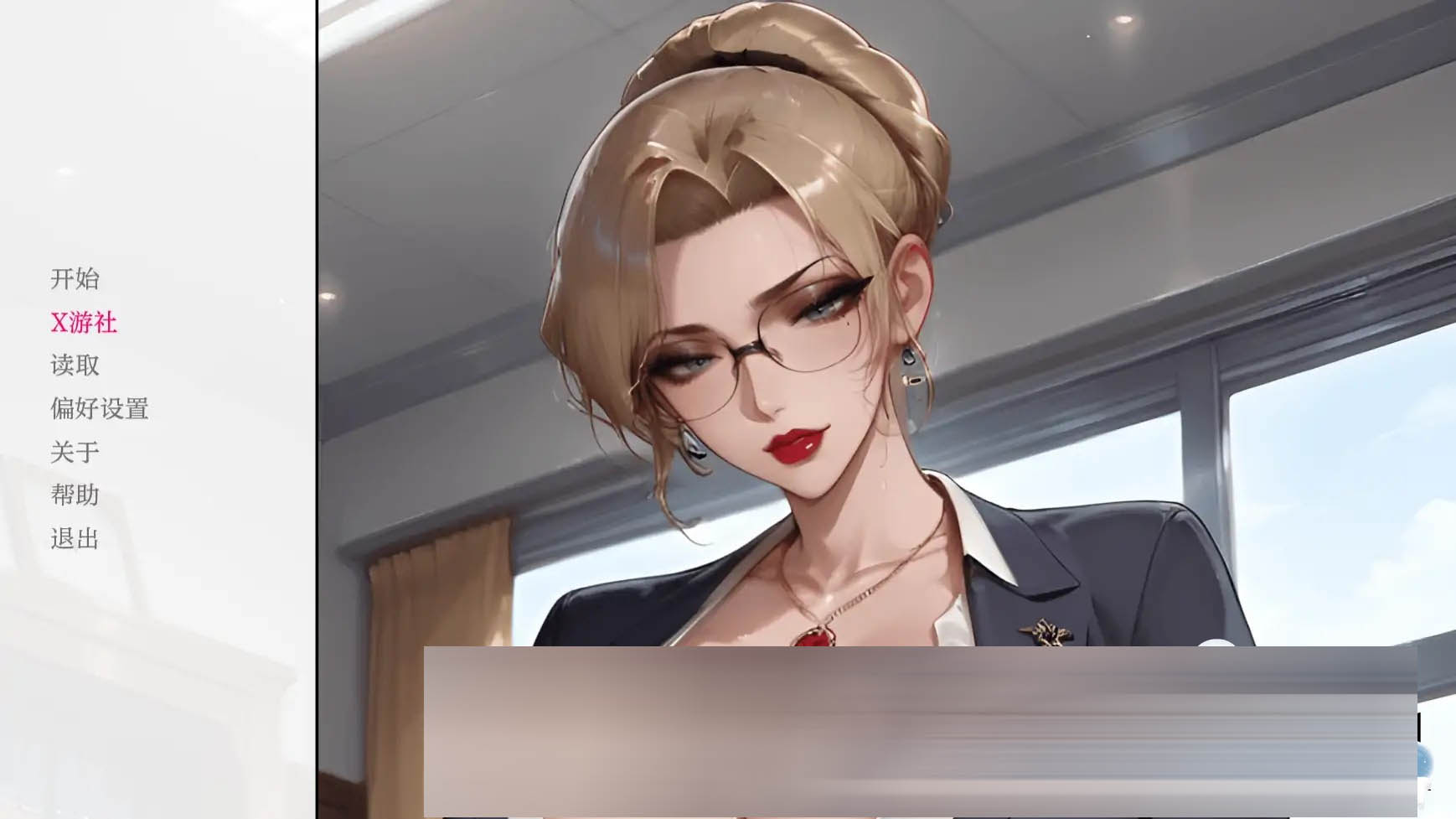 亲密程度/Degrees of Intimacy[Ver0.5][PC+安卓/2.9G] [SLG/AI汉化/2D/动态/更新]