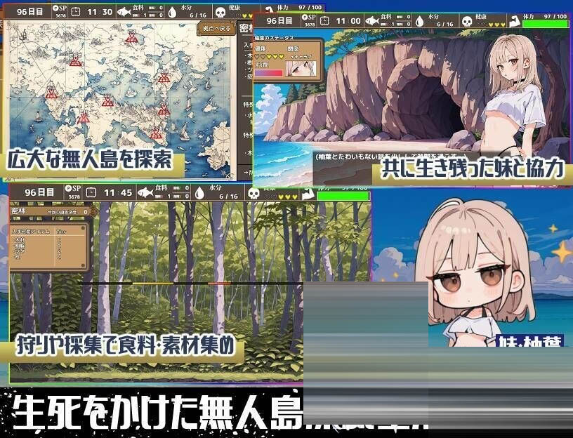 无人岛后宫漂流记  AI汉化版 [1.5G/新作][日式SLG/AI] 