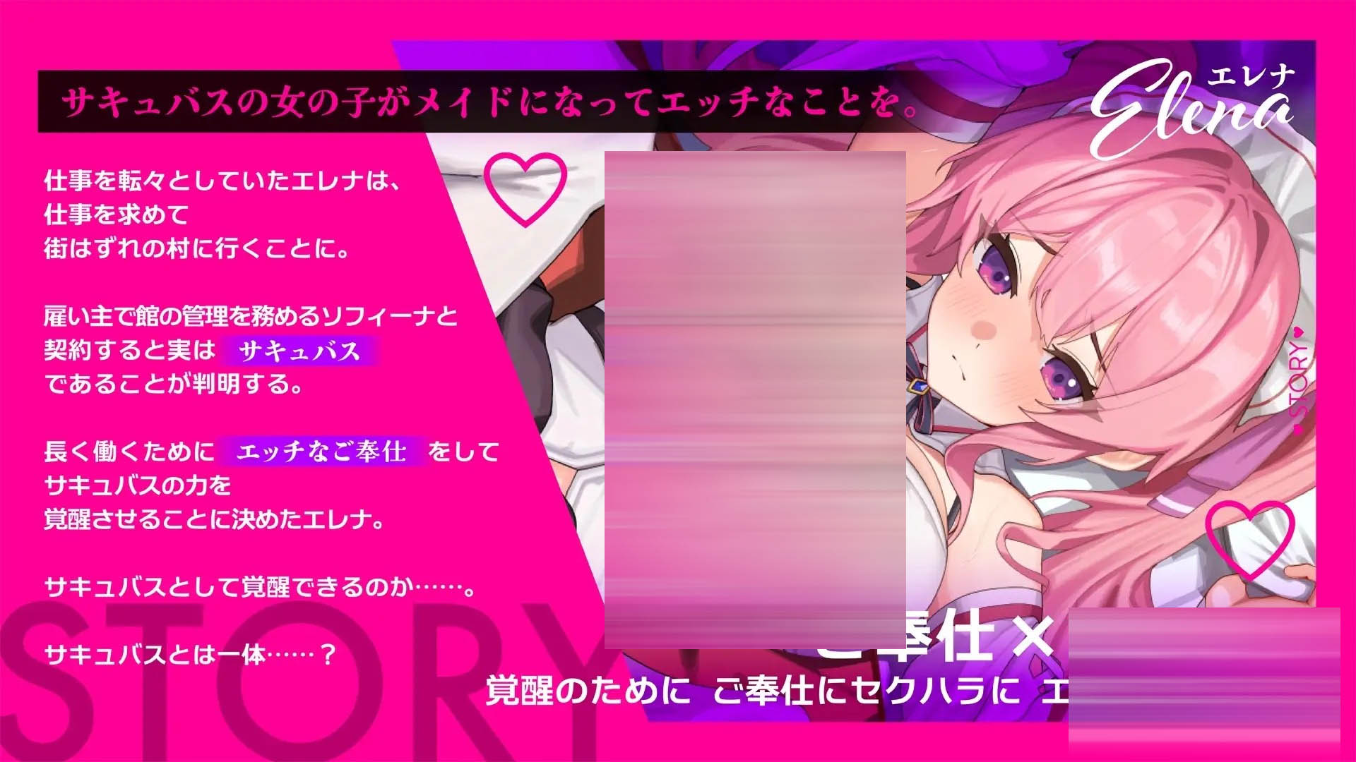 艾蕾娜的侍奉!!Ver1.02 官方中文版 [700M/新作] [日式RPG/2D] 