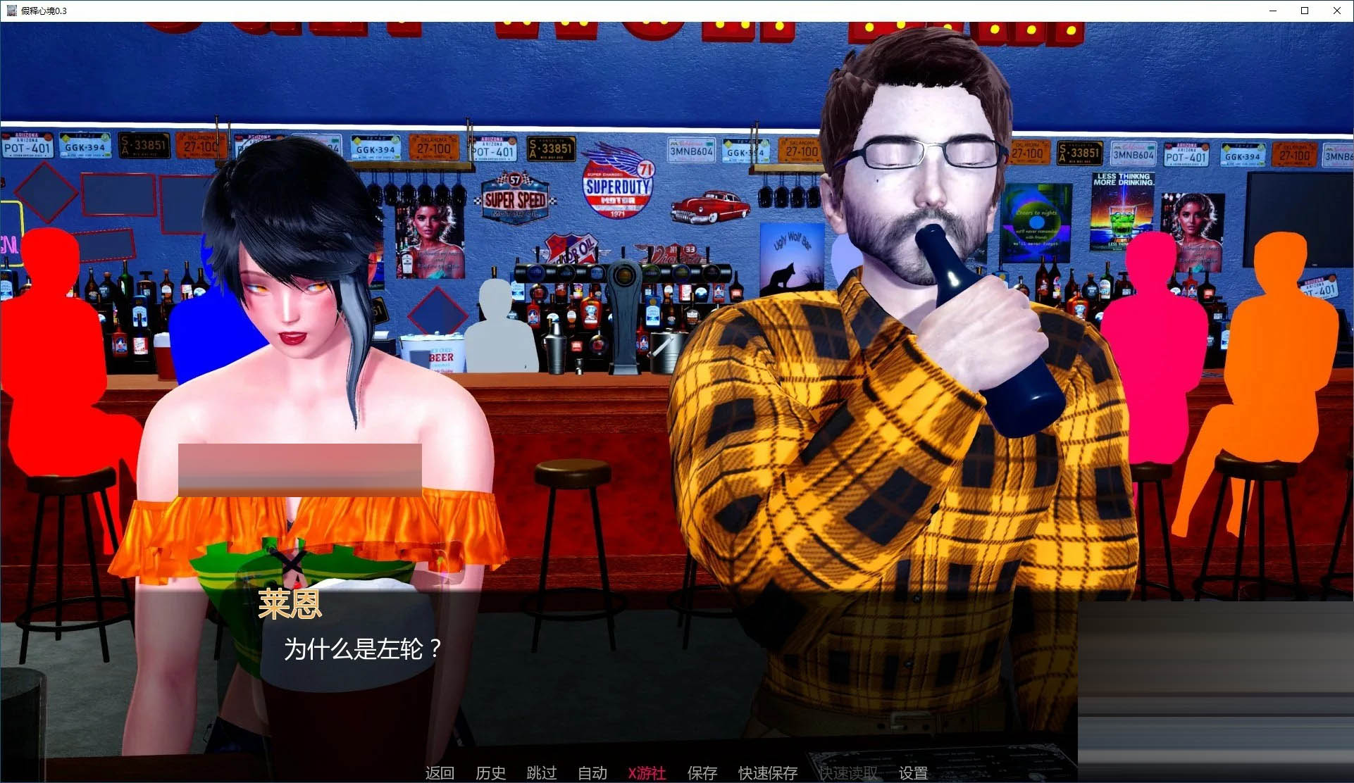 假释心境/Hearts on Parole[Ver0.3.5][PC+安卓/4.4G] [SLG/AI汉化/3D/动态/更新]