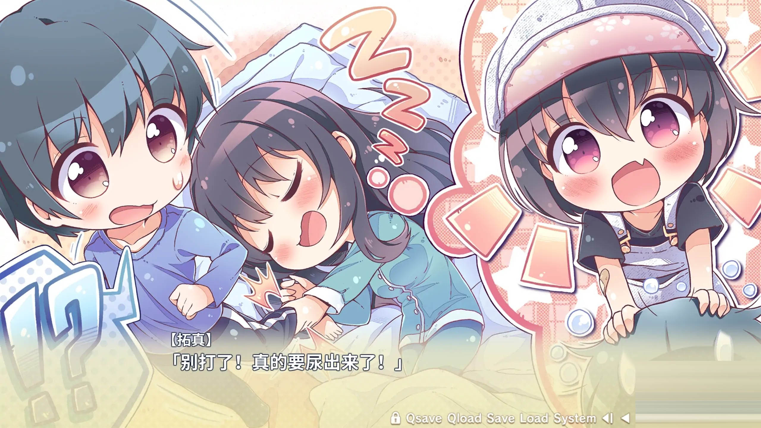 寄宿之恋/[+全CG存档][PC/2.99G] [ADV/STEAM恋爱]