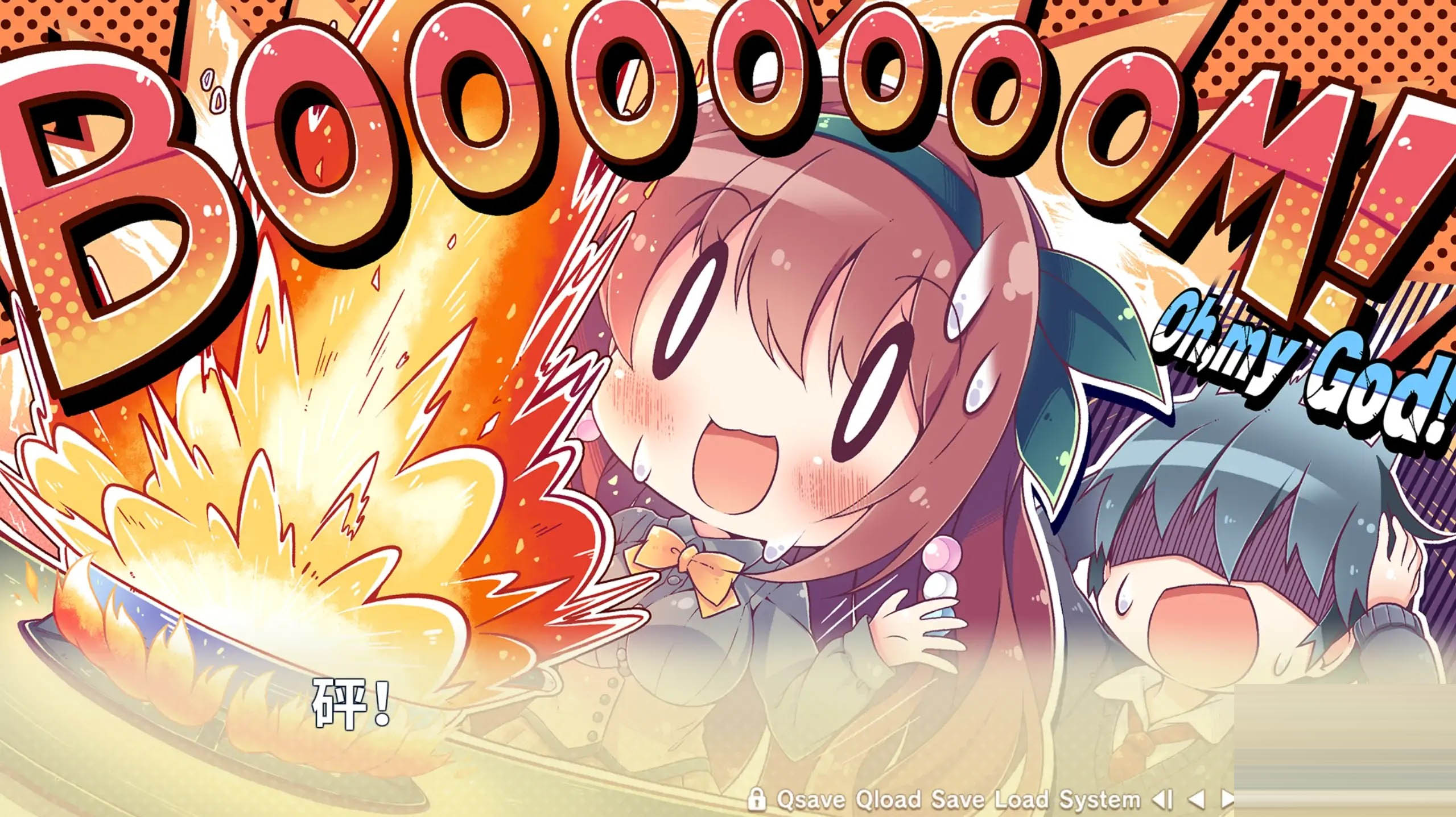 寄宿之恋/[+全CG存档][PC/2.99G] [ADV/STEAM恋爱]