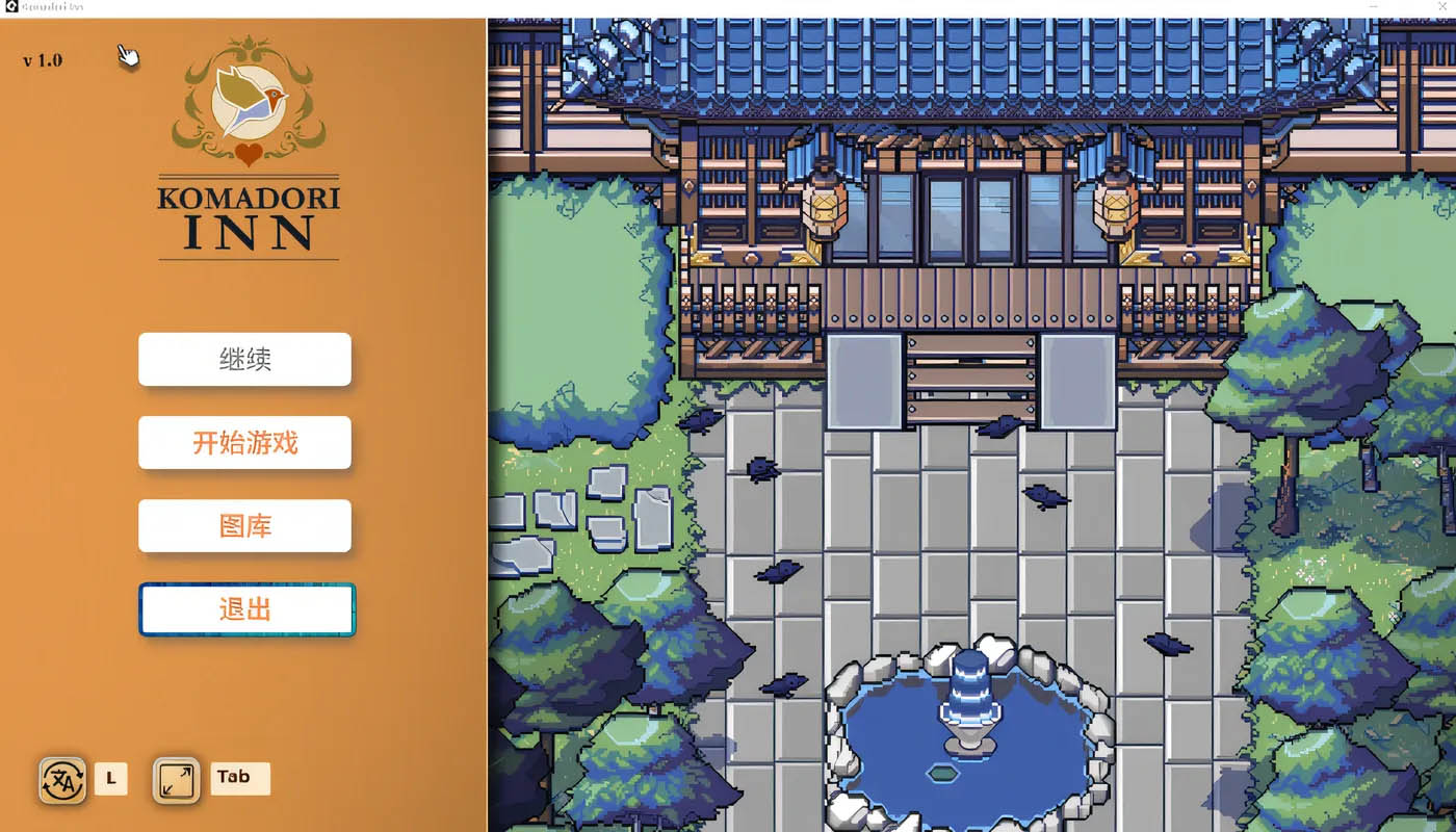 歌鸲旅馆 Komadori Inn Ver1.0 Steam官方中文版 [新作/841.4M][PC游戏]  