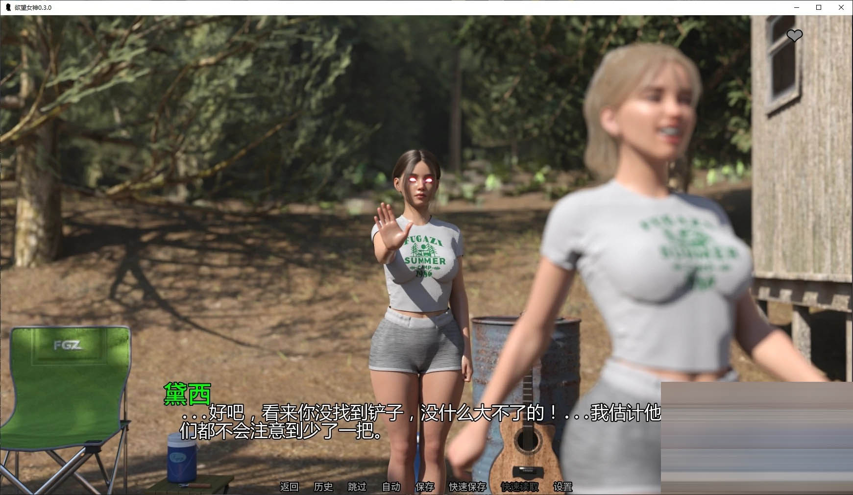 欲望女神/Goddess of lust [Ver0.4.1][PC+安卓/3G] [SLG/AI汉化/扶她/更新]