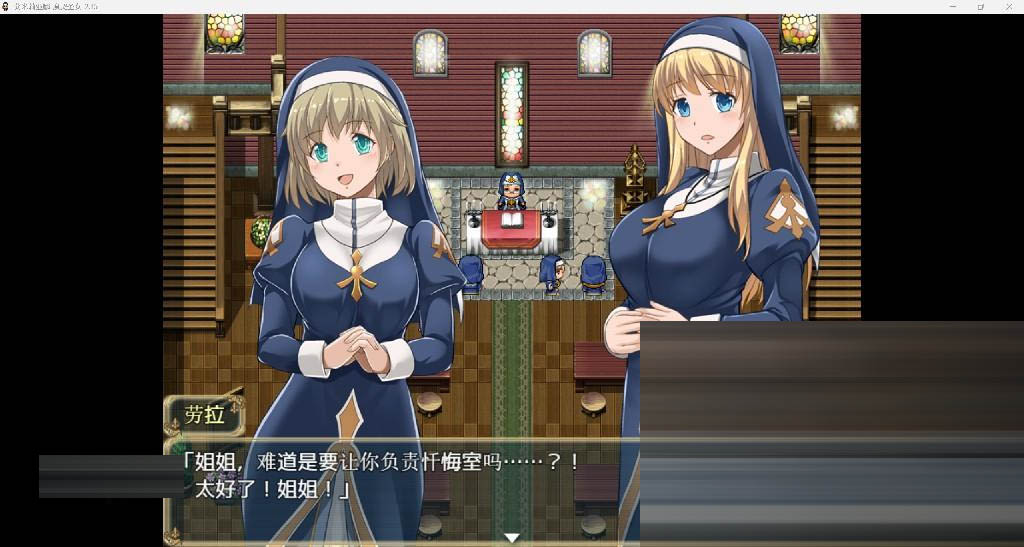 魔契圣女V2.15 YL版[PC+安卓/644M][爆衣日系RPG/AI汉化/动态2D]