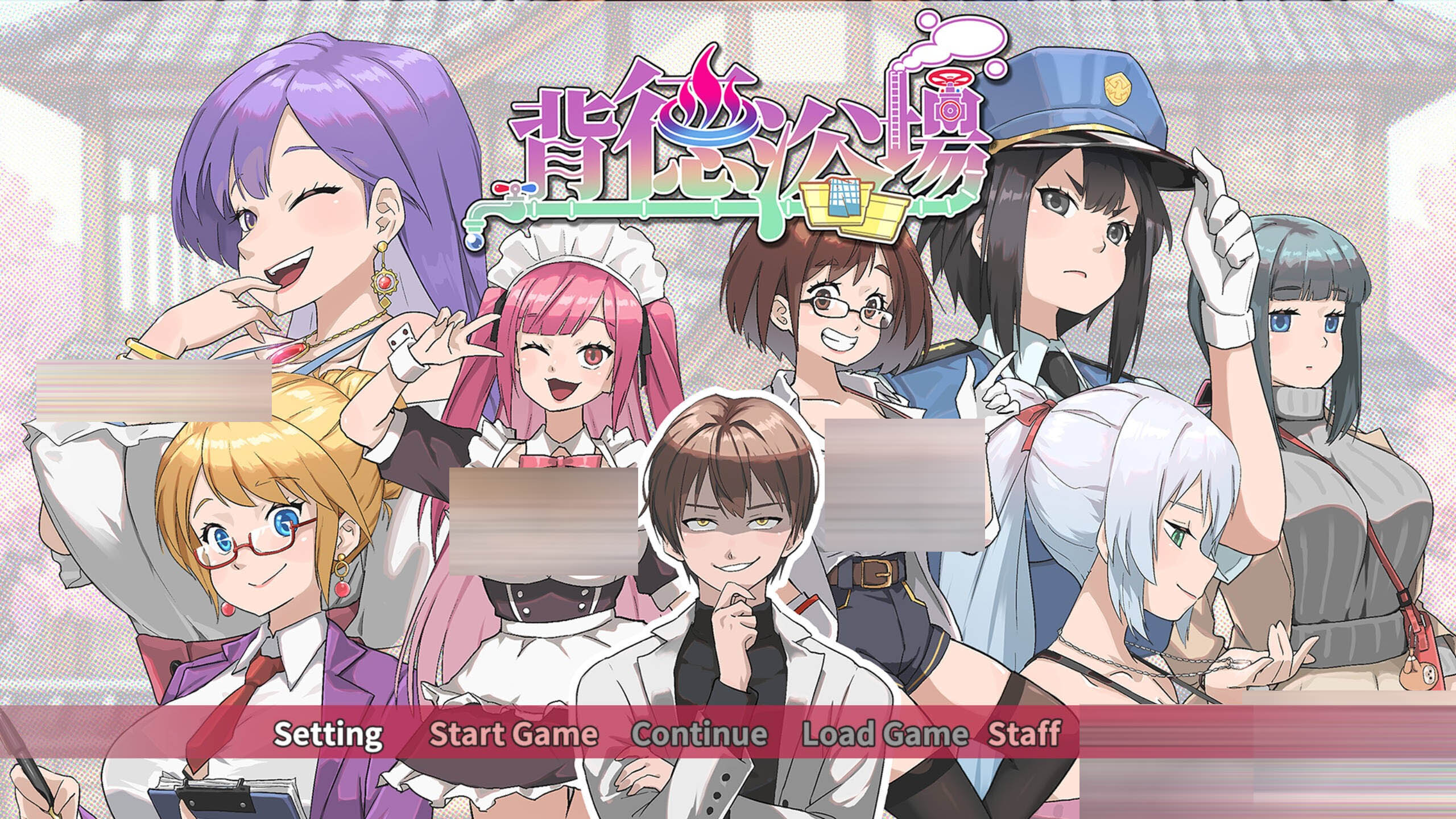 背德浴场 Immoral-Bathhouse v0.0.51 官方中文版[4.24G/全CV][互动SLG/PC]