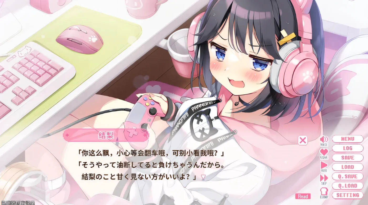 欧尼酱ConTiNuE！我与结梨的恋爱小秘密 汉化硬盘版 [新作/2.1G][PC游戏] 