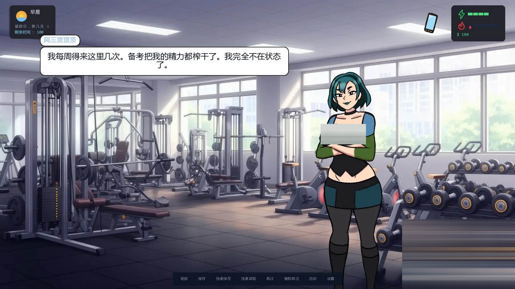 大学生活/College Traits [Ver0.2] [PC+安卓/0.40G] [SLG/AI/NTR/更新]