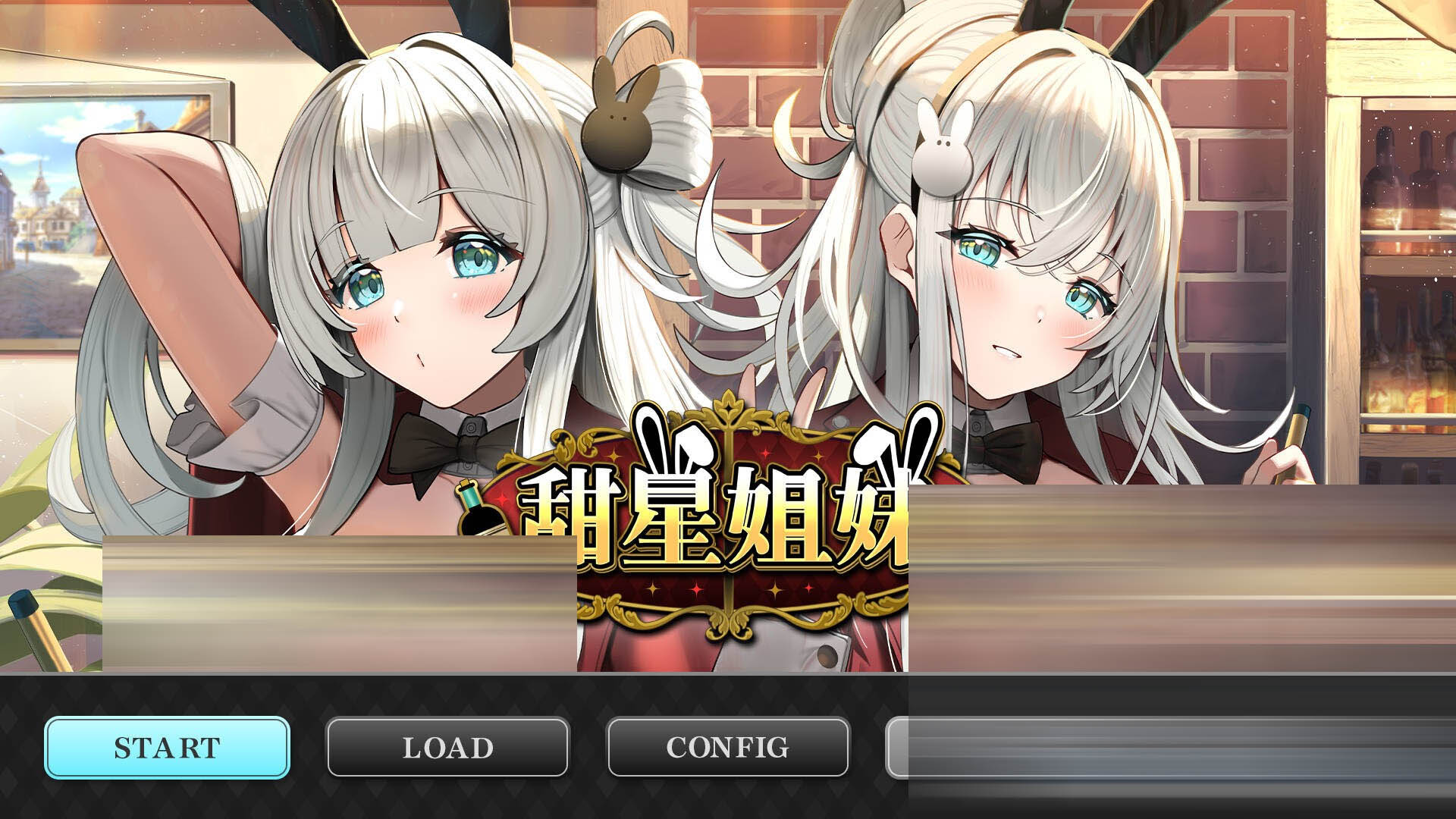 甜星姐妹 Sweet Starlight Sisters 官方中文版[2.62G/CV][日系ADV/恋爱/PC]